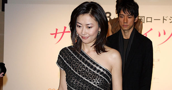 Chilling final post Miho Nakayama shared hours before she was found dead in her bathtub