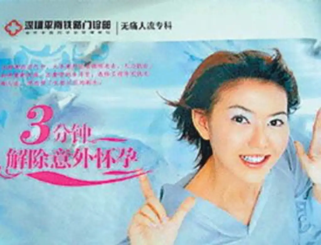 An advert for three-minute abortions. 