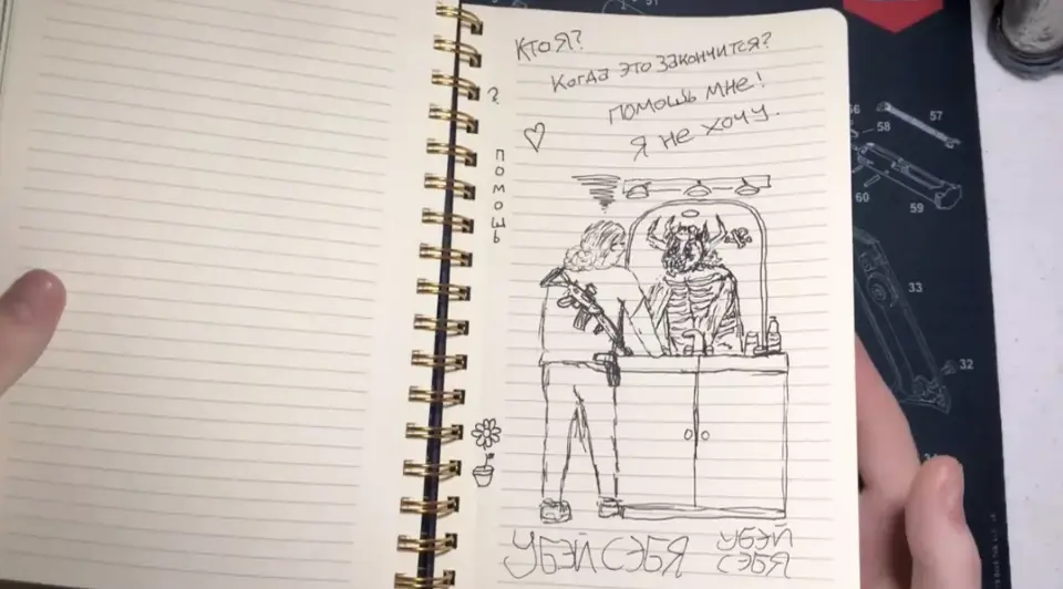 Westman's disturbing drawings. Credit: YouTube. 